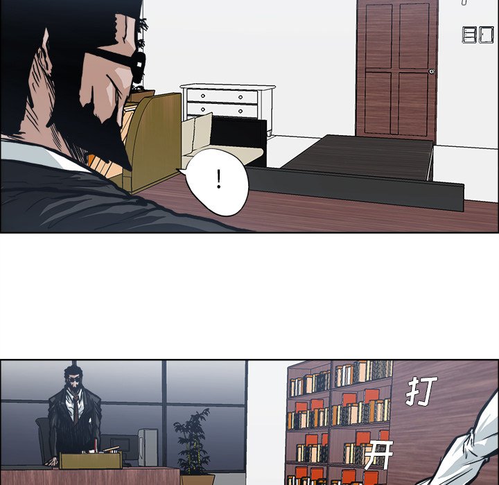 第96話 - 第54张
