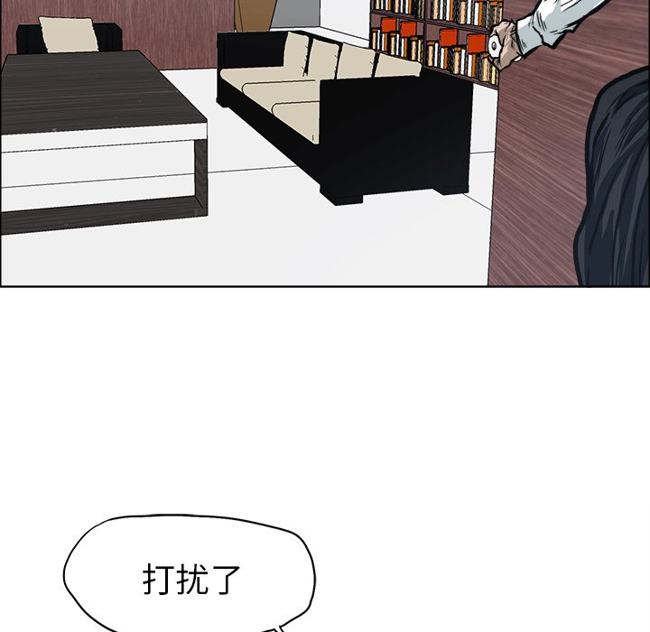 第96話 - 第55张