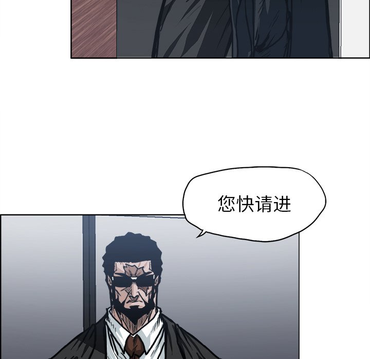 第96話 - 第57张