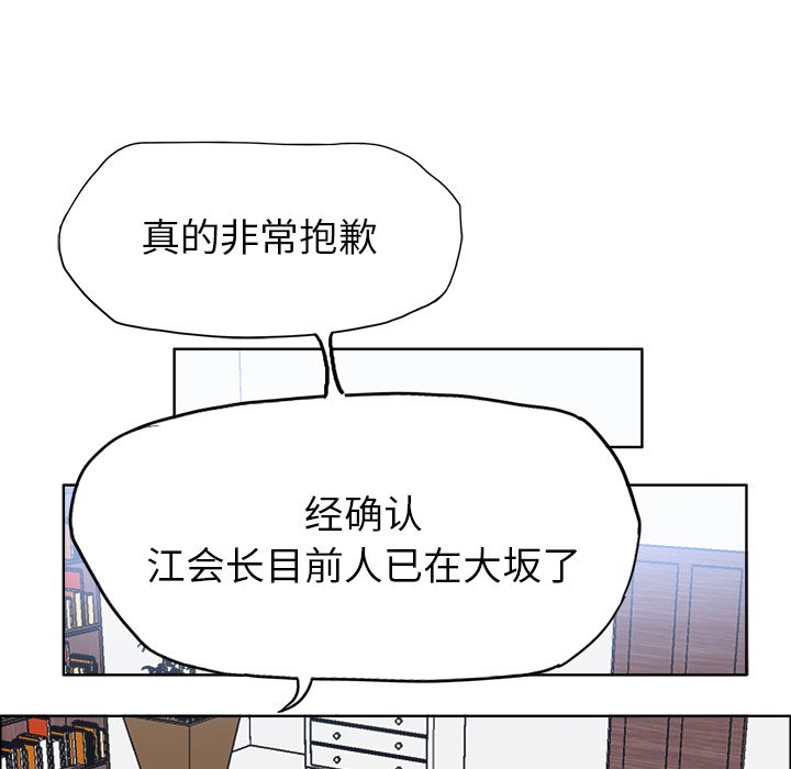 第96話 - 第59张