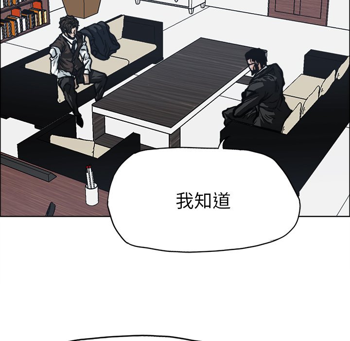 第96話 - 第60张