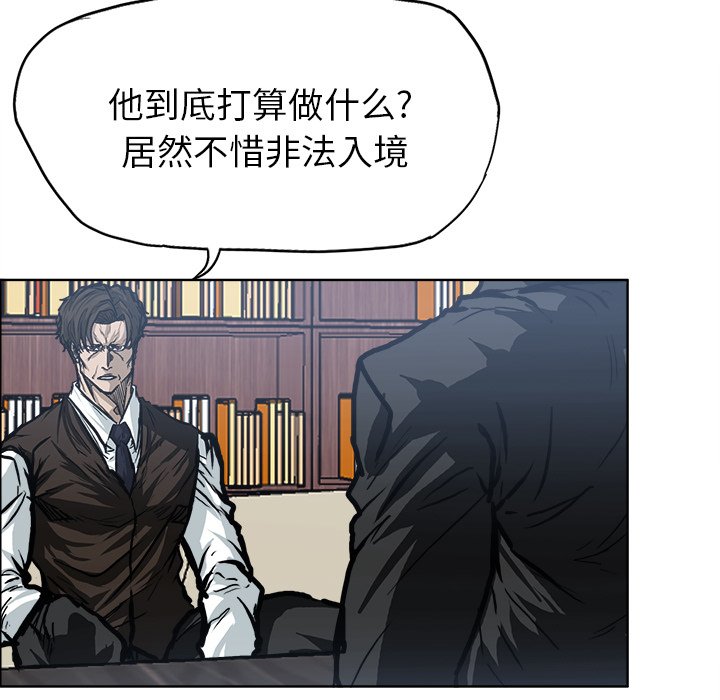 第96話 - 第61张
