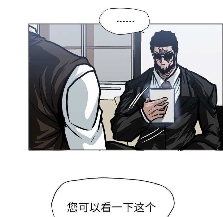 第96話 - 第62张