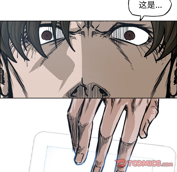 第96話 - 第65张
