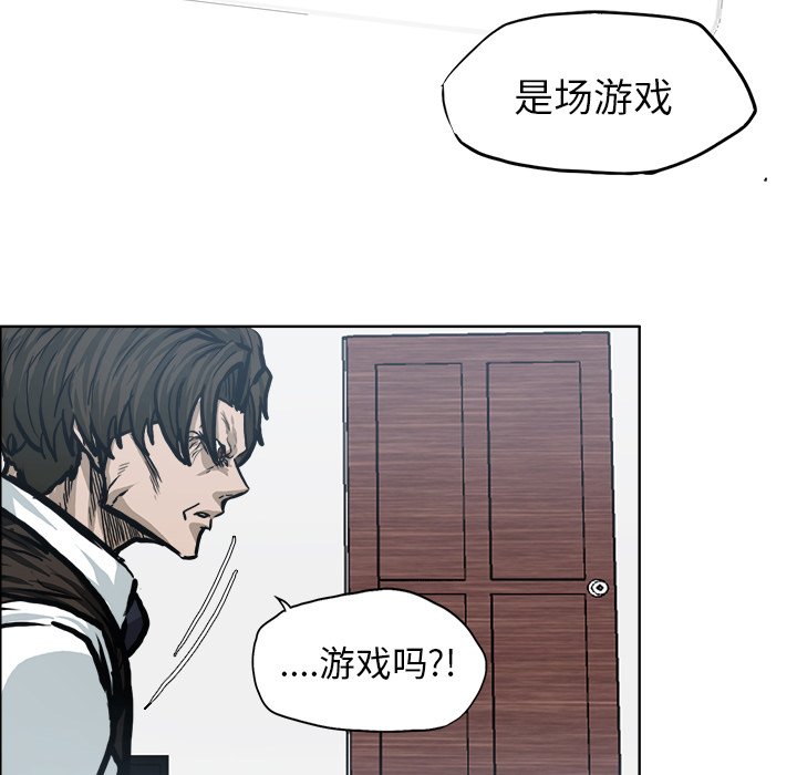 第96話 - 第67张
