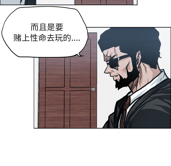 第96話 - 第68张