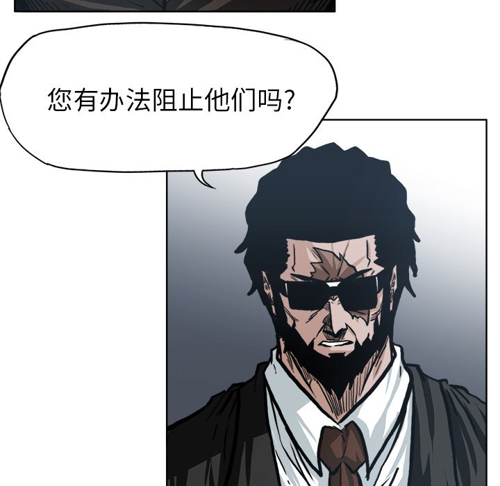 第96話 - 第70张