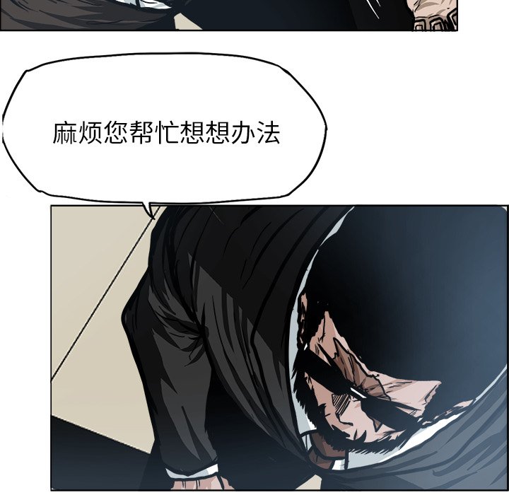 第96話 - 第72张