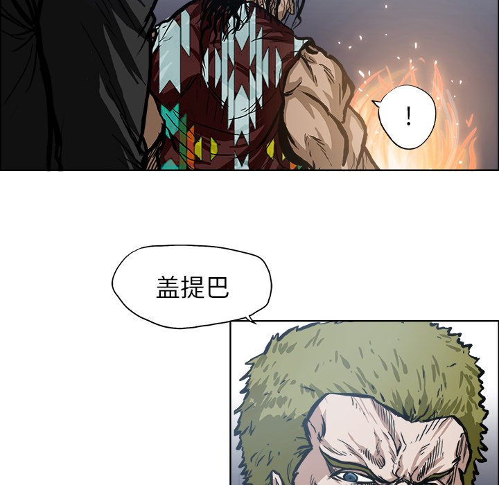 第96話 - 第78张