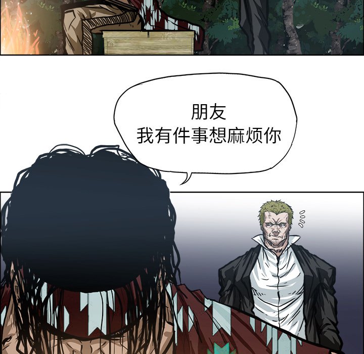 第96話 - 第82张