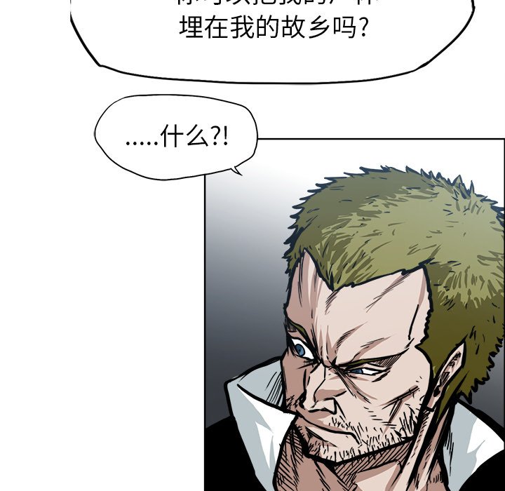 第96話 - 第85张