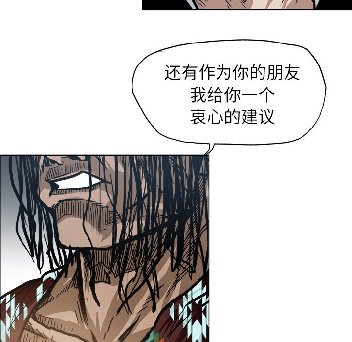 第96話 - 第86张