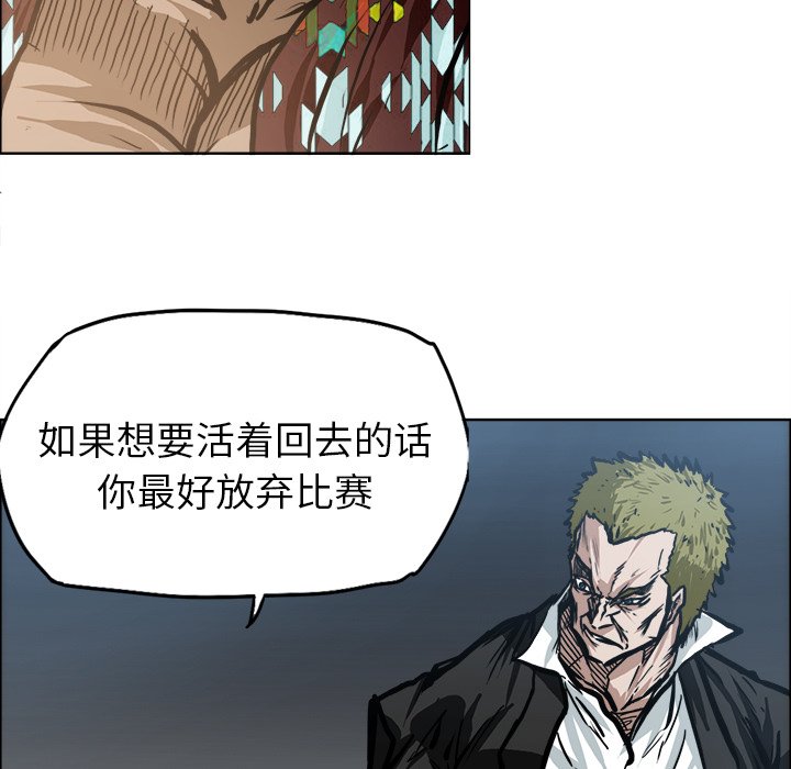 第96話 - 第87张