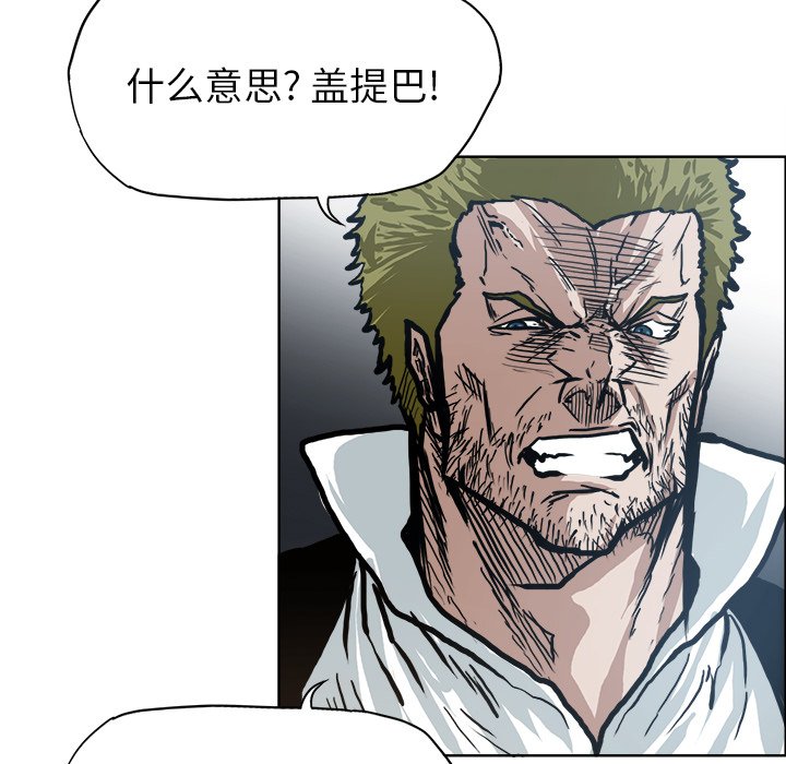 第96話 - 第89张