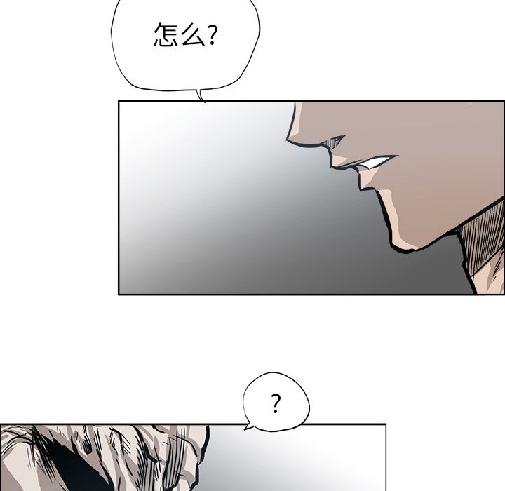 第96話 - 第9张