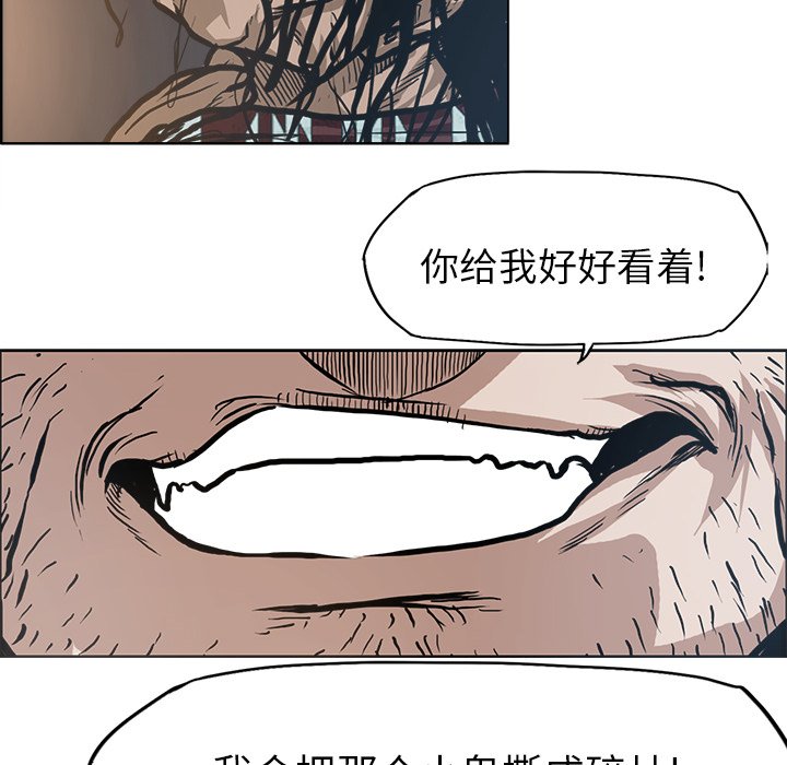 第96話 - 第91张