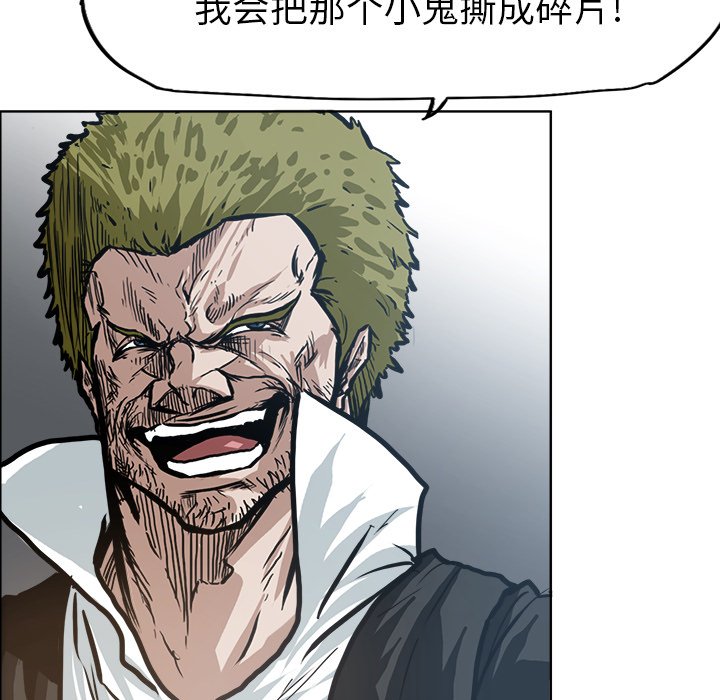 第96話 - 第92张