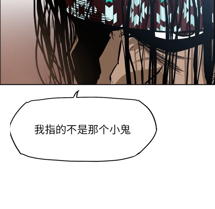 第96話 - 第96张
