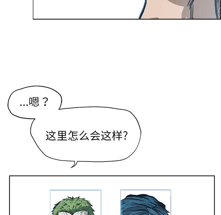 第97話 - 第19张