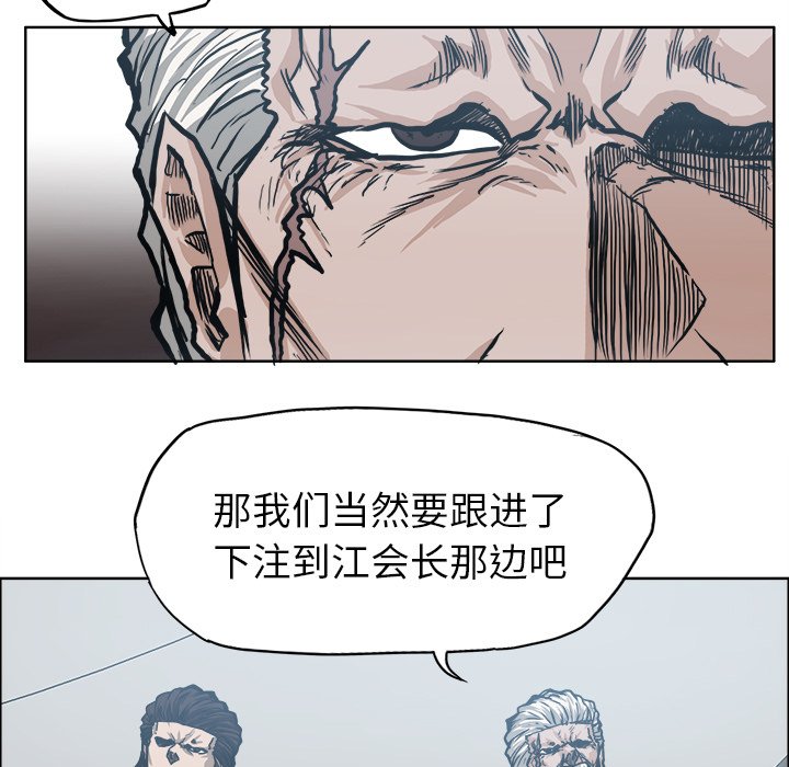 第97話 - 第21张