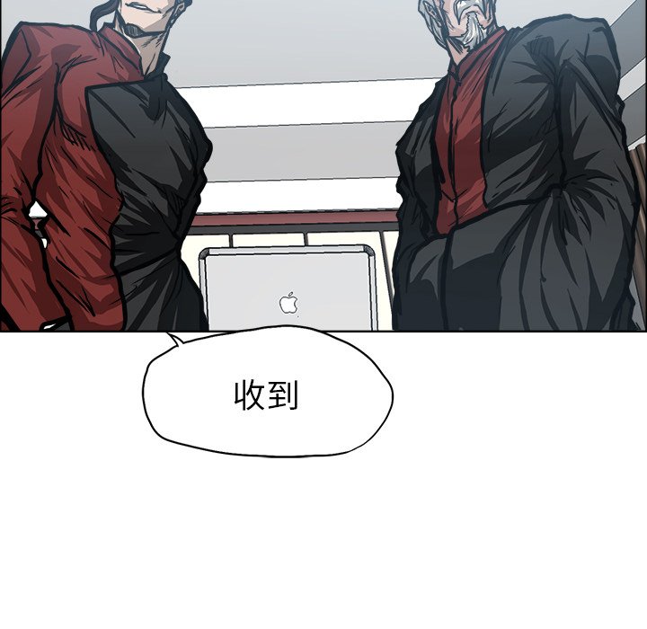 第97話 - 第22张