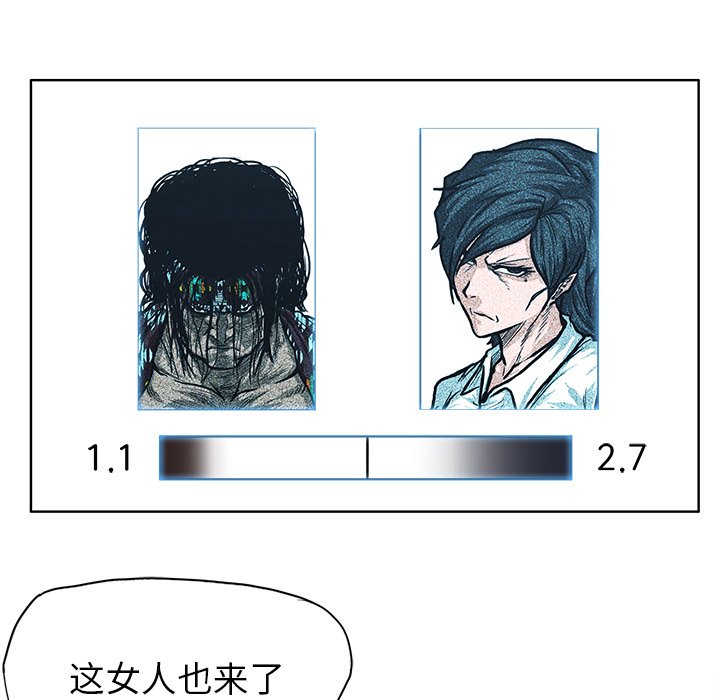 第97話 - 第23张