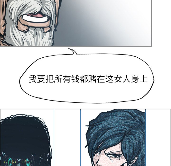 第97話 - 第35张