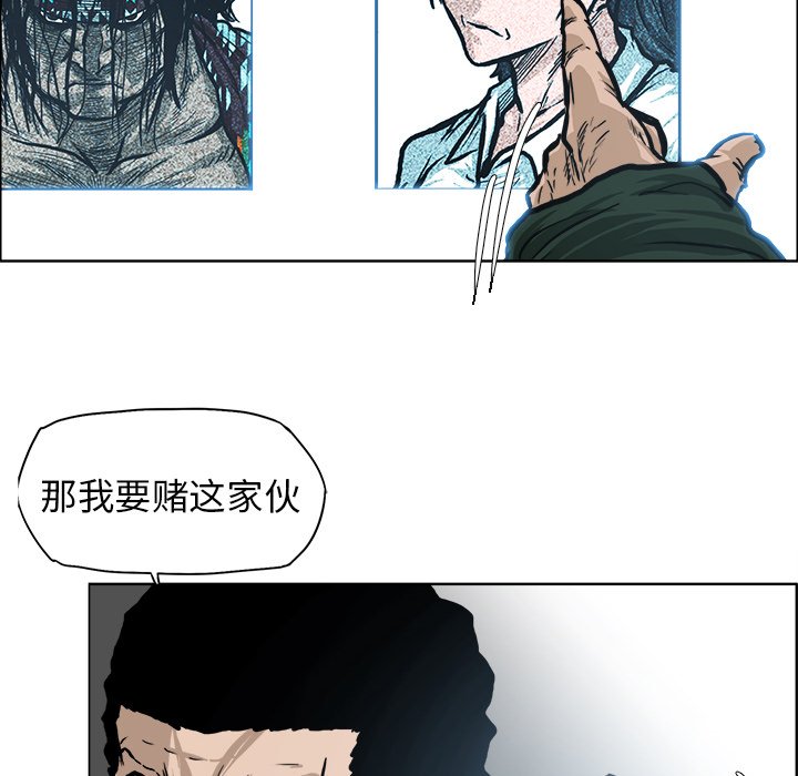 第97話 - 第36张