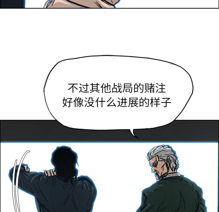 第97話 - 第38张
