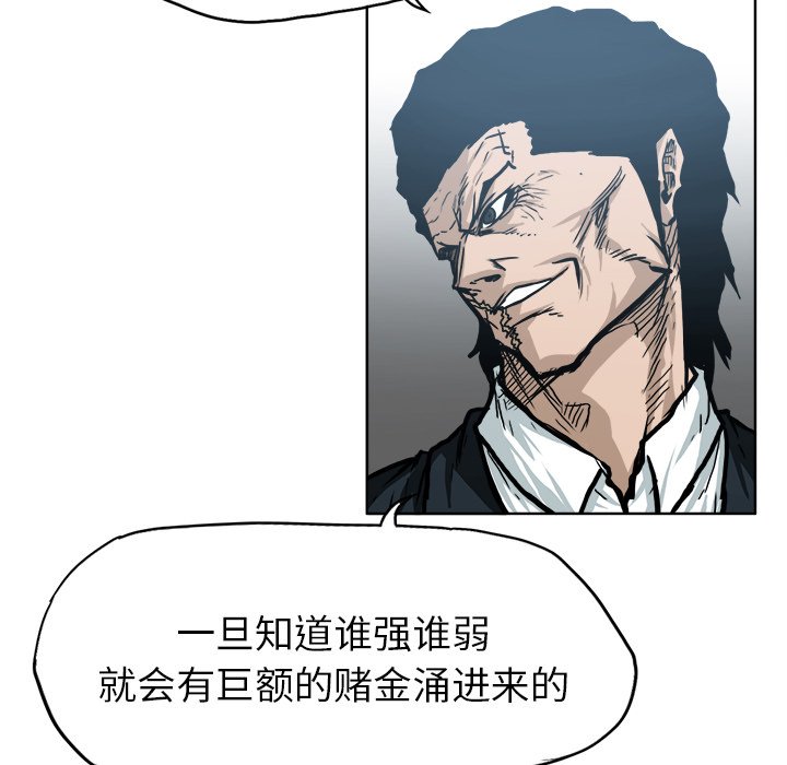 第97話 - 第41张