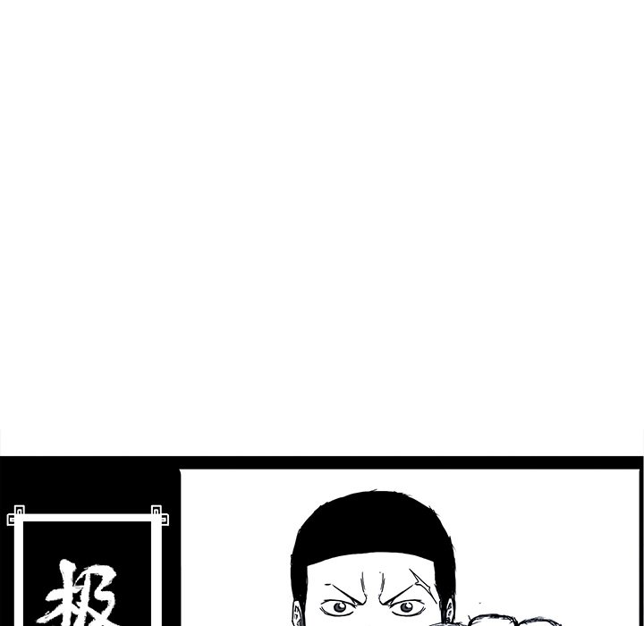 第97話 - 第44张