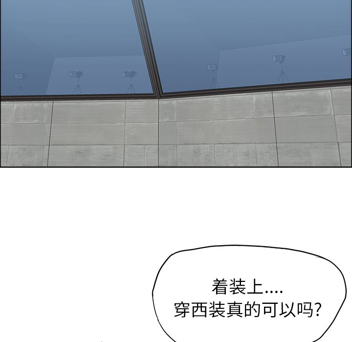 第97話 - 第49张