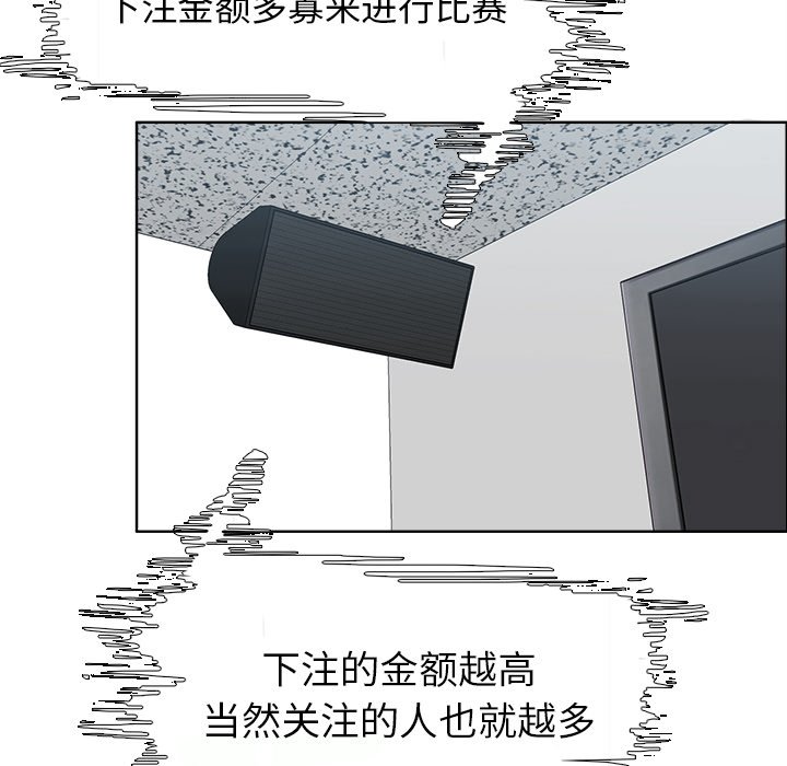 第97話 - 第58张
