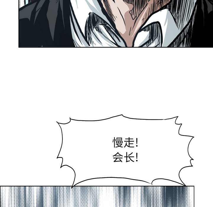 第97話 - 第64张