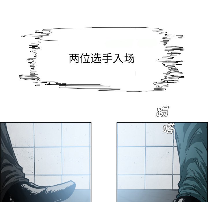 第97話 - 第68张