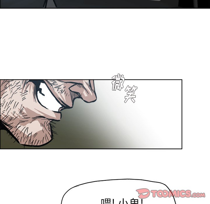 第97話 - 第73张