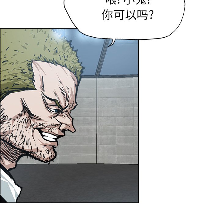 第97話 - 第74张