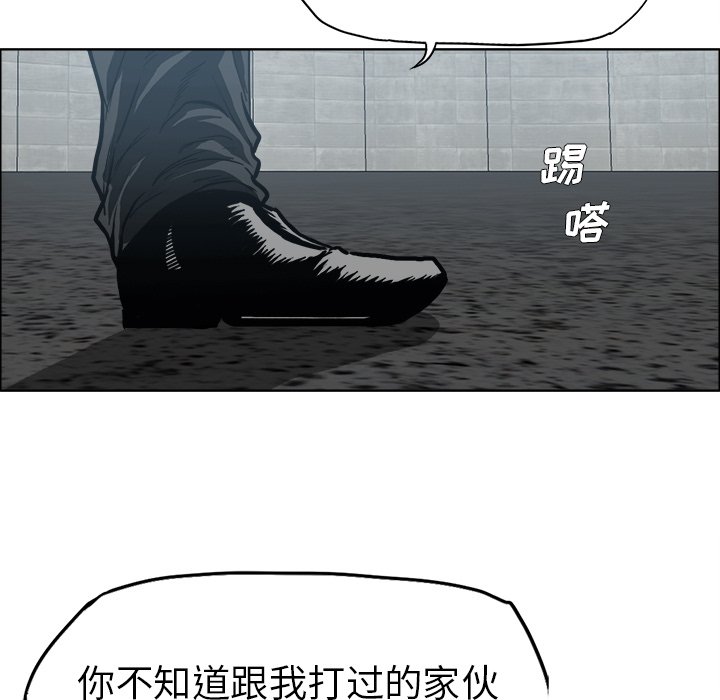 第97話 - 第78张
