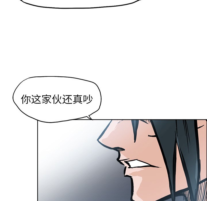 第97話 - 第81张