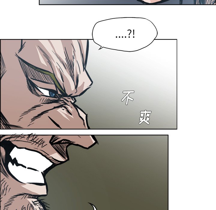 第97話 - 第82张