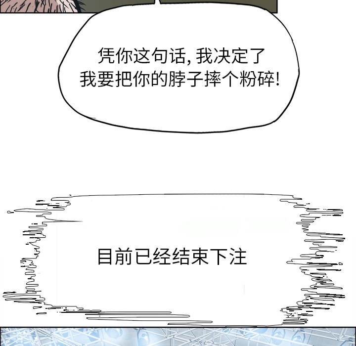 第97話 - 第83张