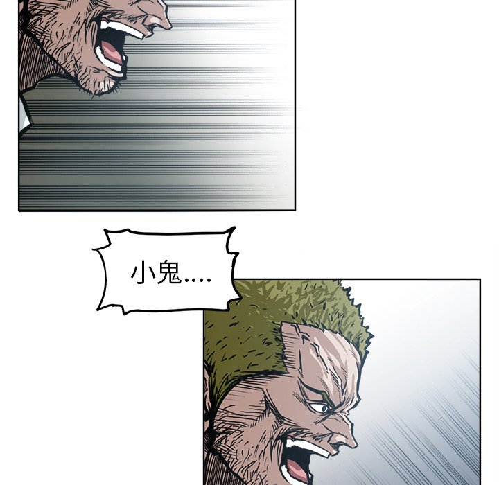 第97話 - 第89张