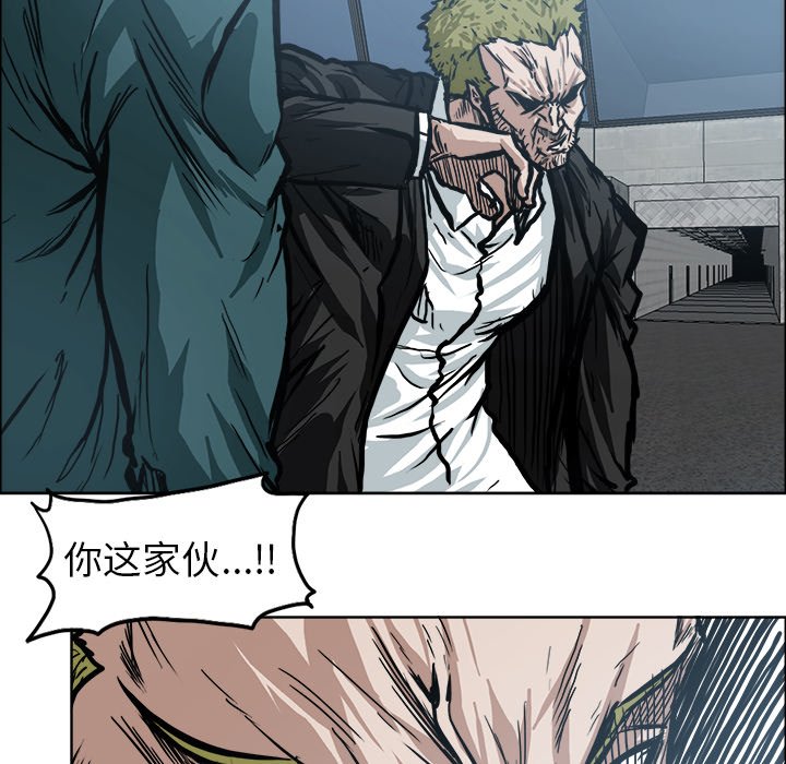 第97話 - 第94张