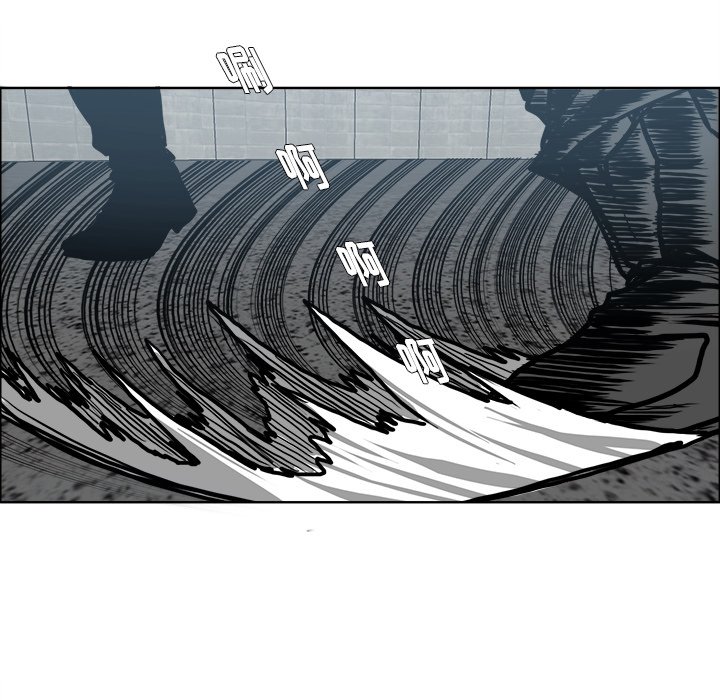 第97話 - 第97张