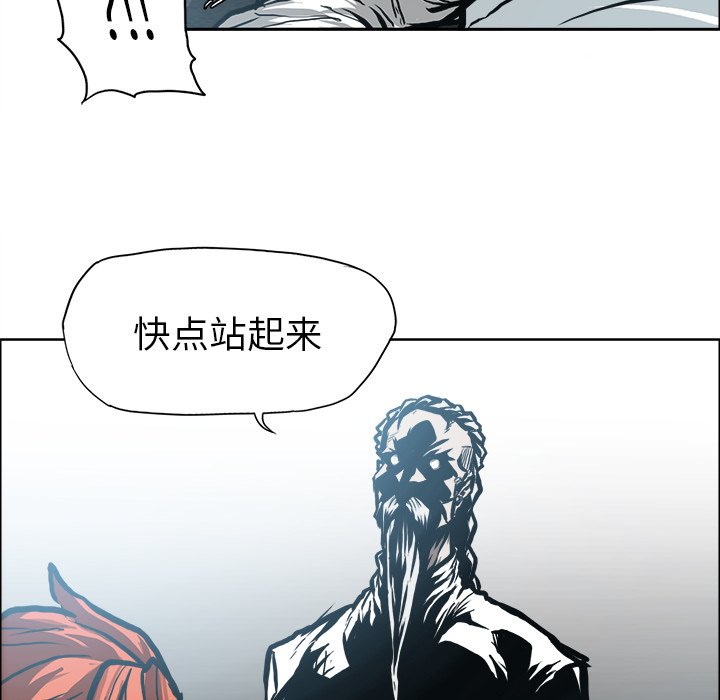 第98話 - 第104张