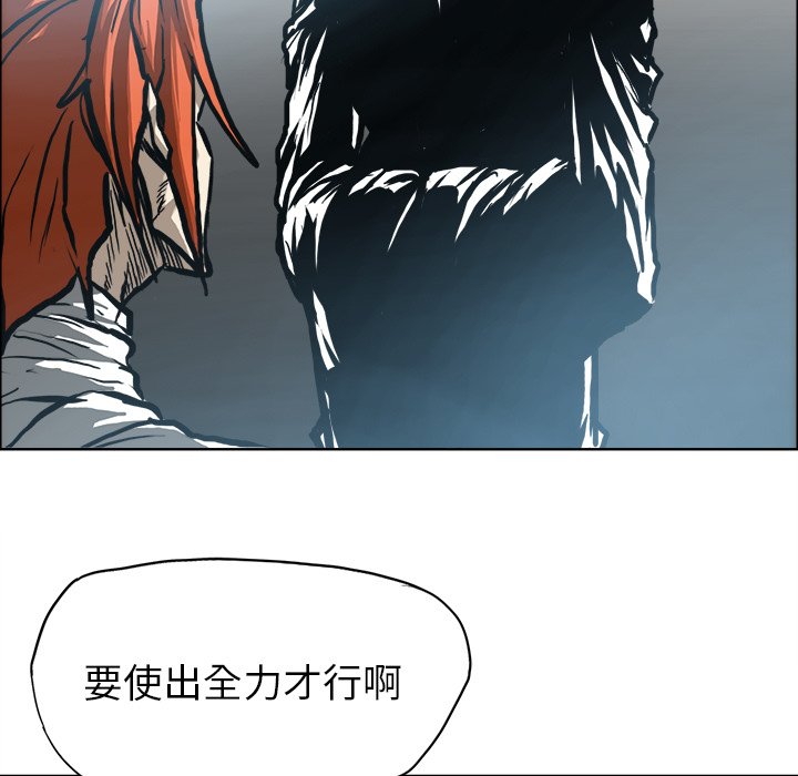 第98話 - 第105张