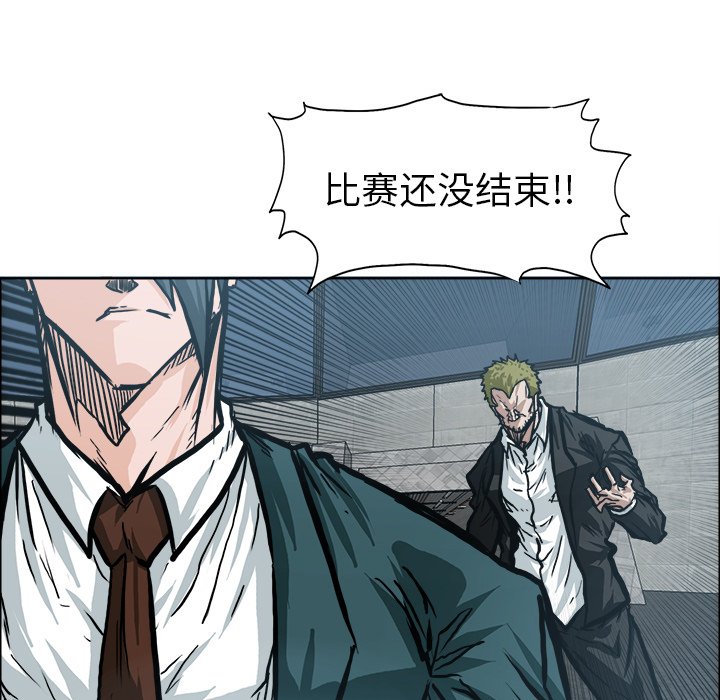 第98話 - 第12张