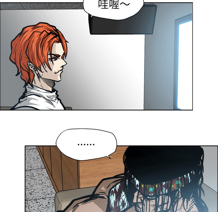 第98話 - 第20张