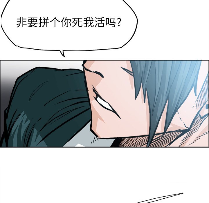 第98話 - 第23张