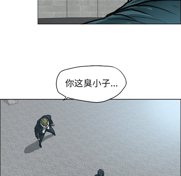 第98話 - 第25张